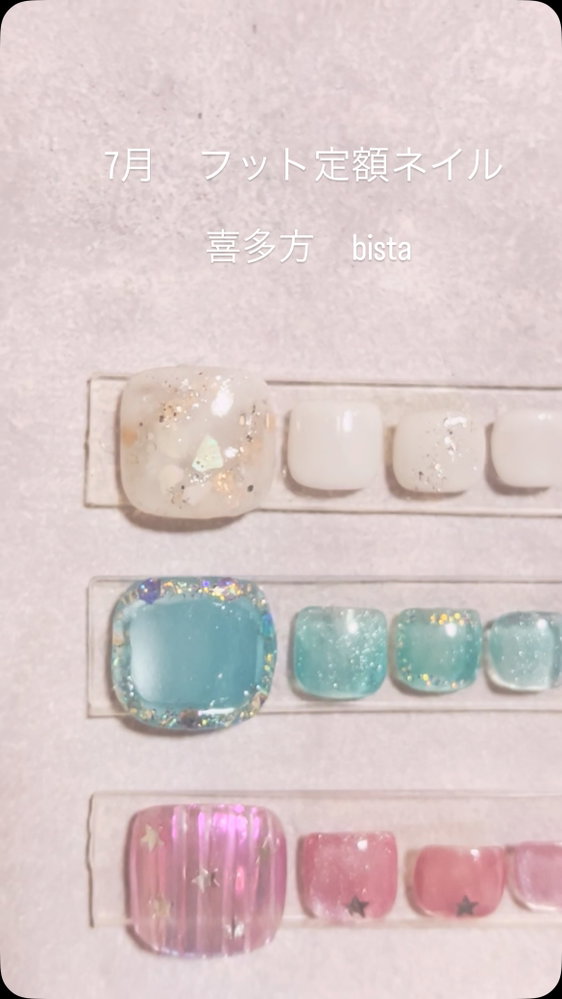 ネイル作例：7月フット定額ネイル